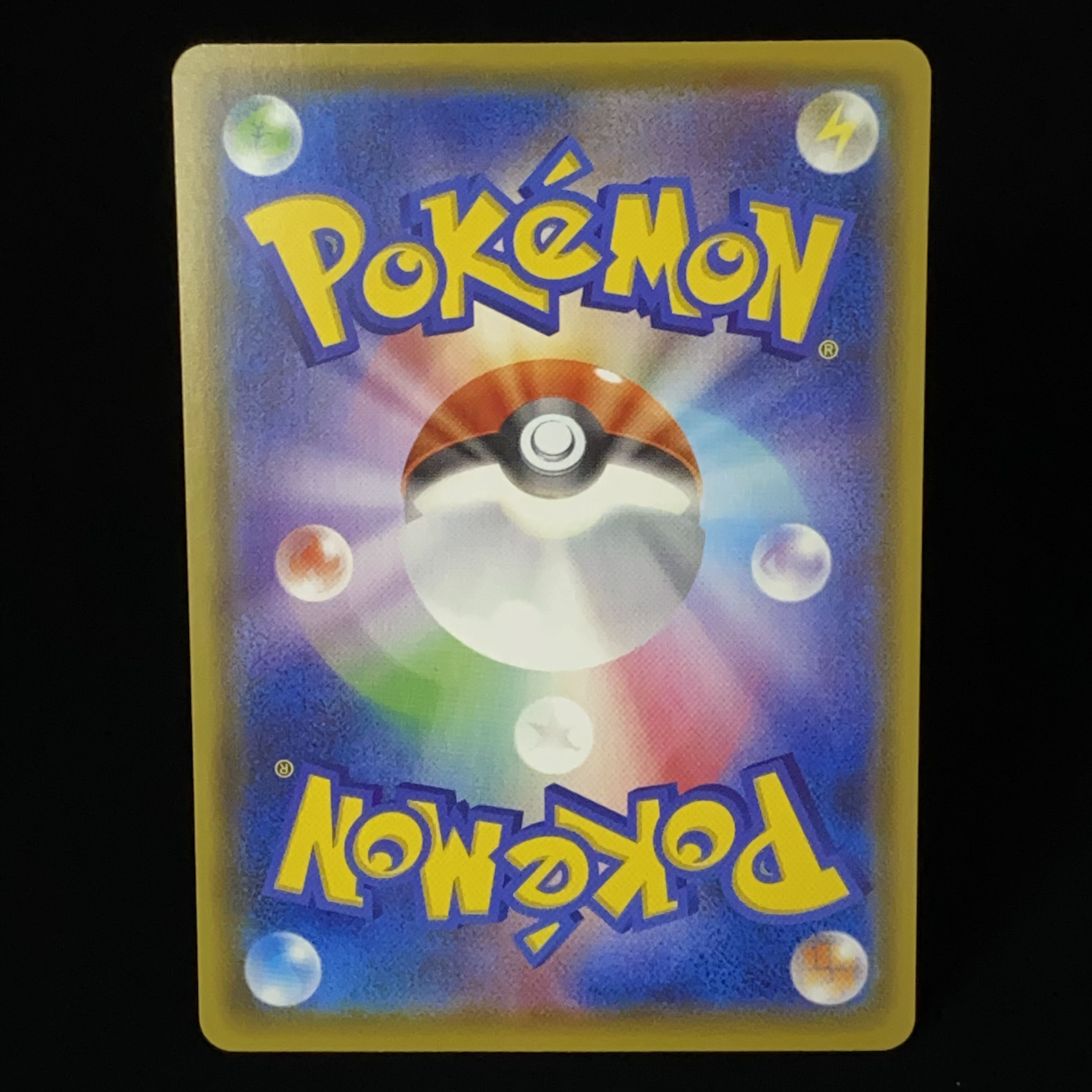 Marnie SR 198/190 Shiny Star V