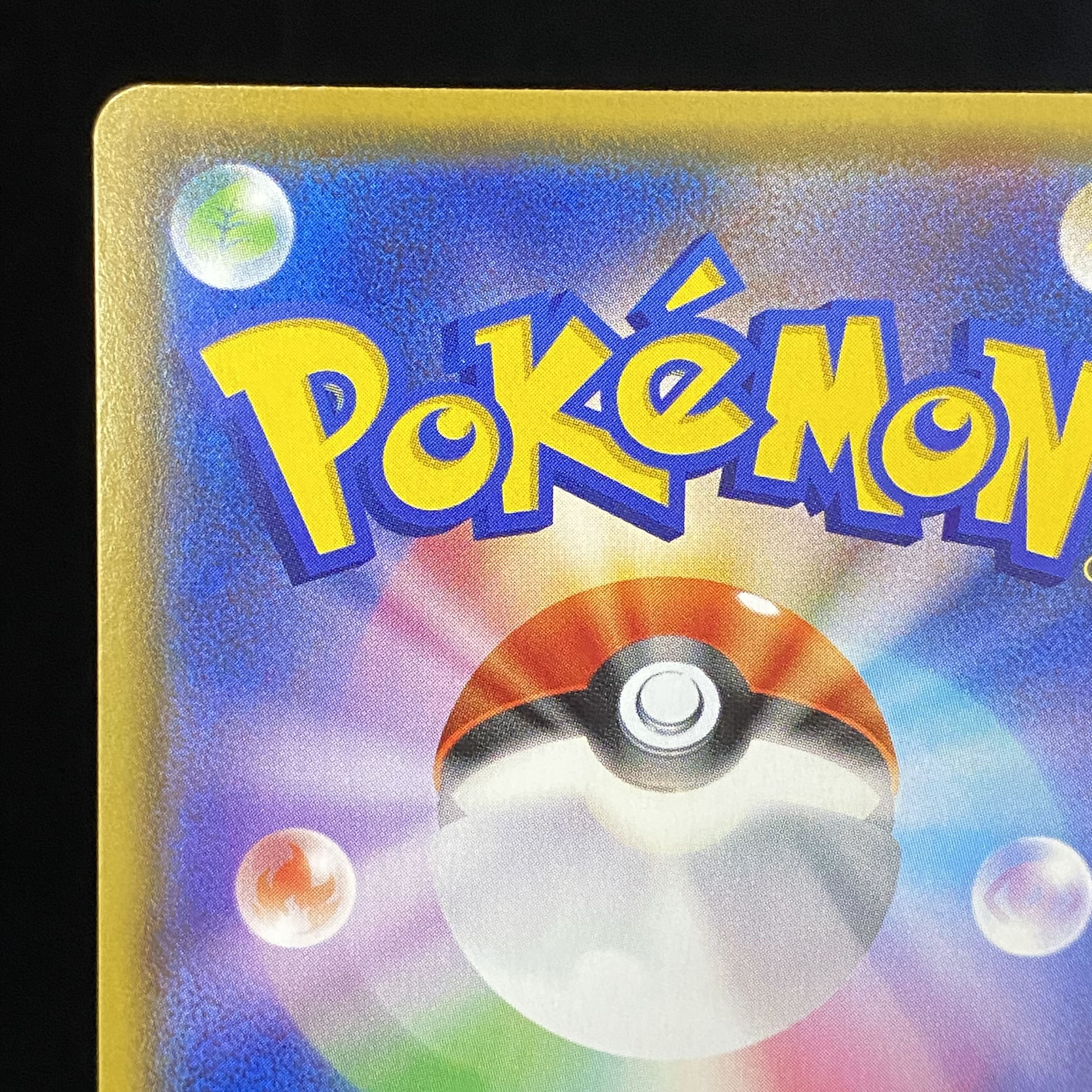 Marnie SR 198/190 Shiny Star V