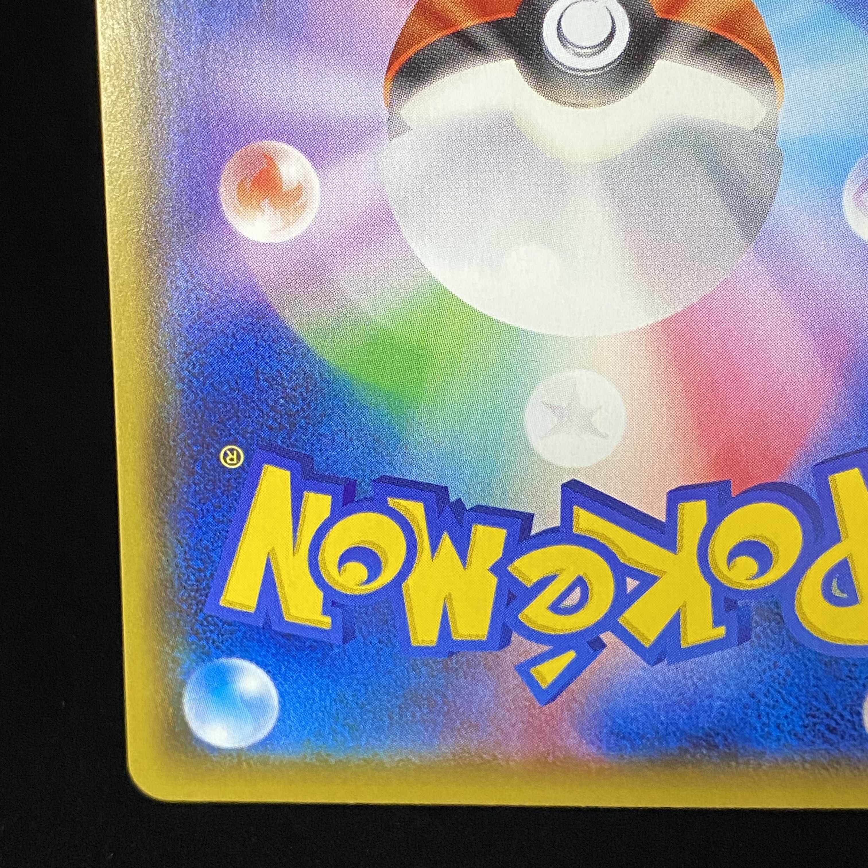 Marnie SR 198/190 Shiny Star V