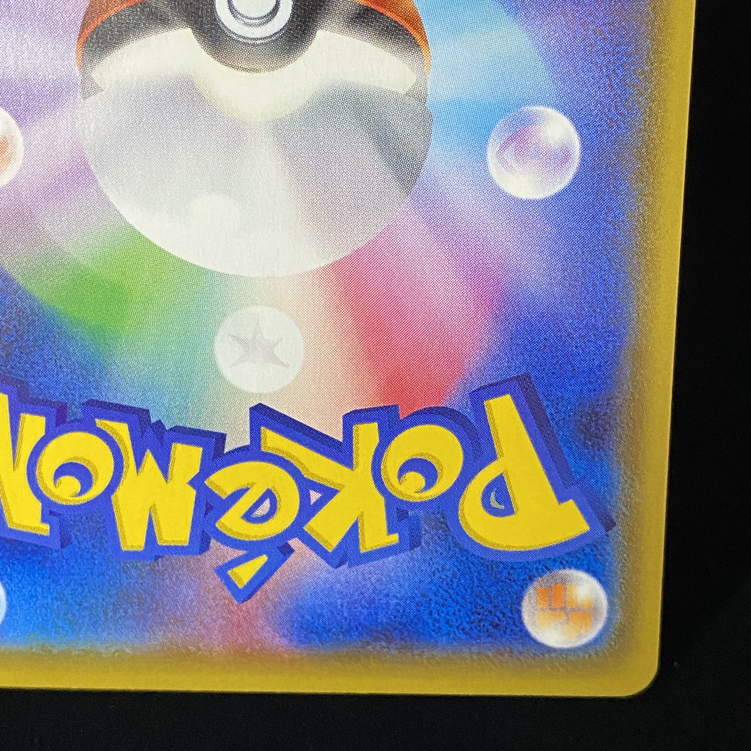 Marnie SR 198/190 Shiny Star V