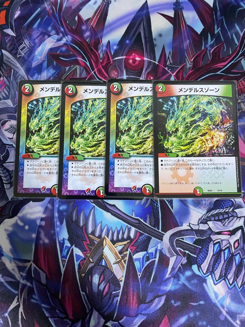 4 Mendelssohn, 4 Borshak, Glory, and Lupia, set of 4