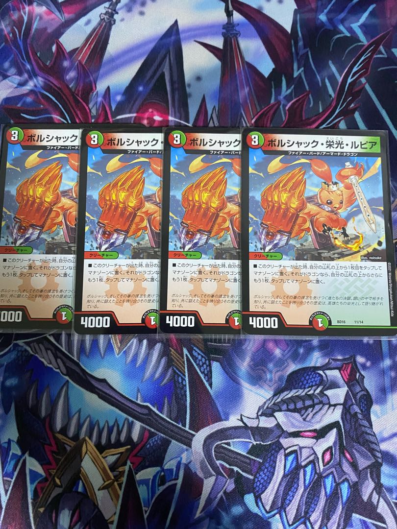 4 Mendelssohn, 4 Borshak, Glory, and Lupia, set of 4