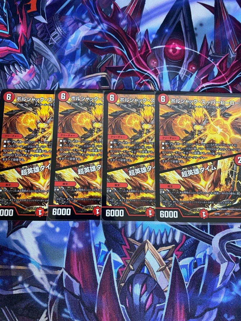 Borshak Superheroes|Psychic Hero Time 4 pieces