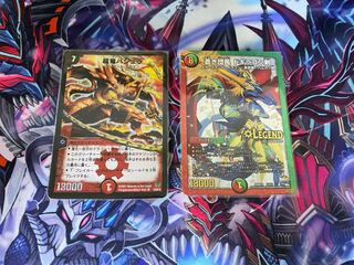 Überdragon Bajula Aoki Commander Dogiragon Sword