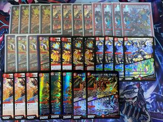 Red-green Borshak parts set, 32 pieces in total