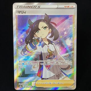 マリィ SR 198/190  シャイニースターV