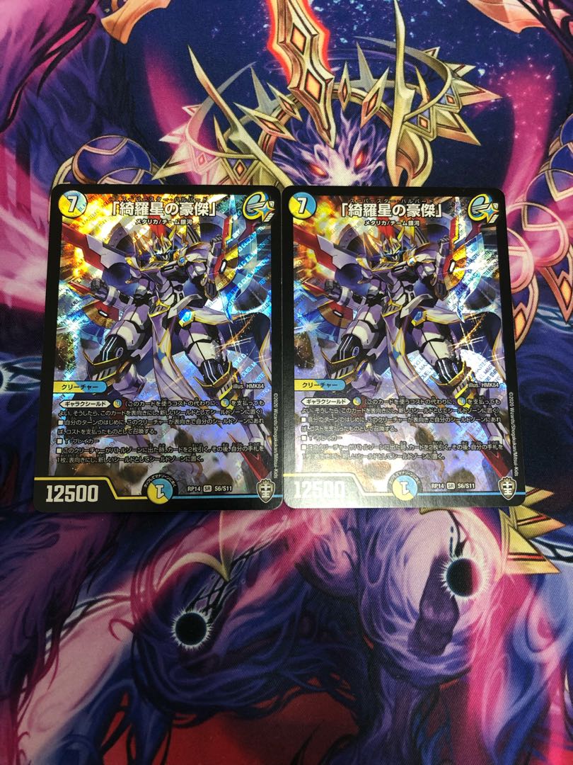 "The Kirei no Ajinomoto."