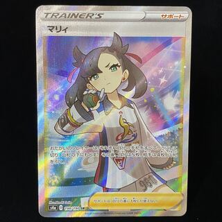 マリィ SR 198/190 シャイニースターV