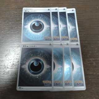 Pokémon Card DarknessEnergy 8 Pokémon GO Mirror