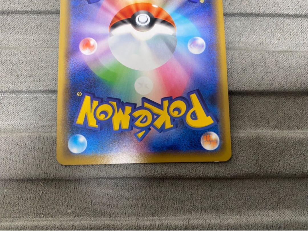 Quick Ball (mirror specification)