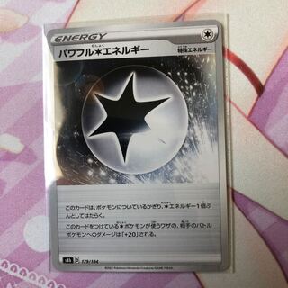 Powerful Colorless Energy