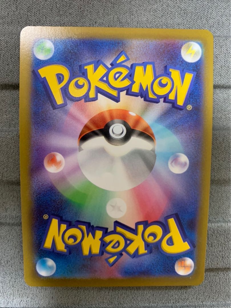 Kagayaku Steelix (2)