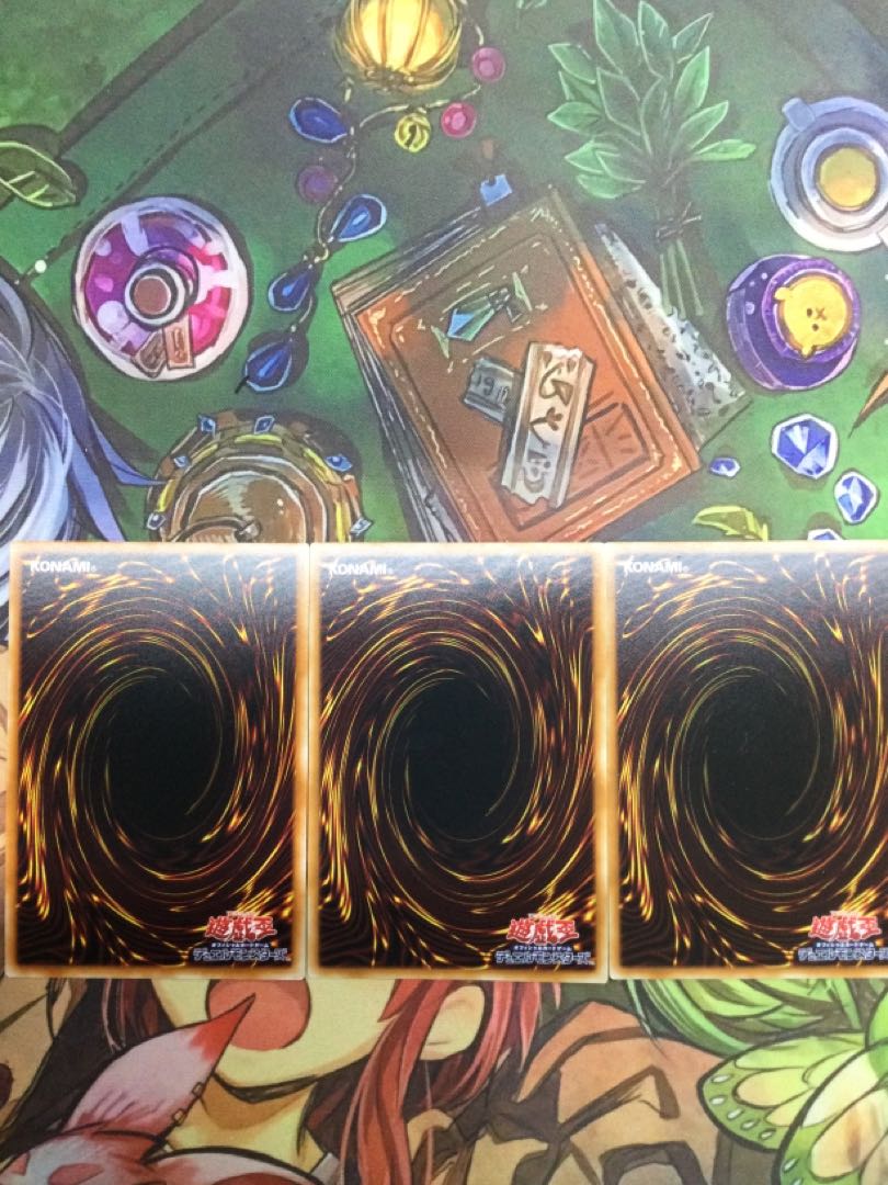 Number 38: Hope Harbinger Dragon Titanic Galaxy Secret Rare Set of 3 [06799-37