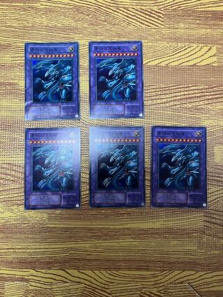 Blue-Eyes Ultimate Dragon Super Rare 5-card set