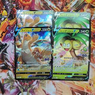 2 sets of 2 promos x 2 sets