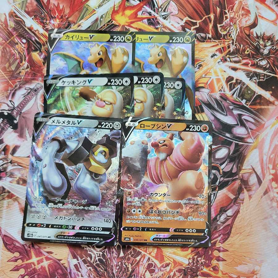 Full of great deals!