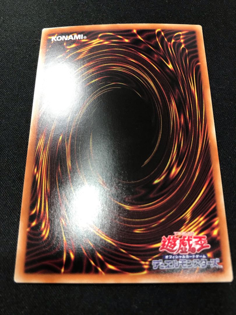 Kutsura Tendo Holographic Rare