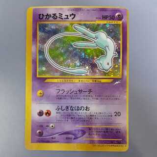 Hikaru Mew, May issue of COLOCOLO COMIC, extra, frame shift error, free catpos.