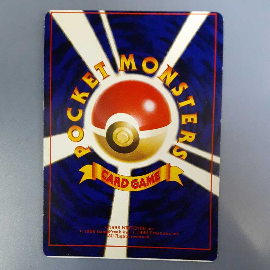 Hikaru Mew, May issue of COLOCOLO COMIC, extra, frame shift error, free catpos.