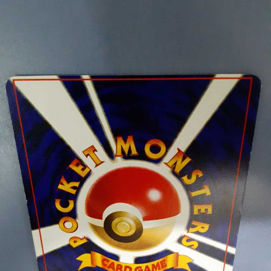 Hikaru Mew, May issue of COLOCOLO COMIC, extra, frame shift error, free catpos.