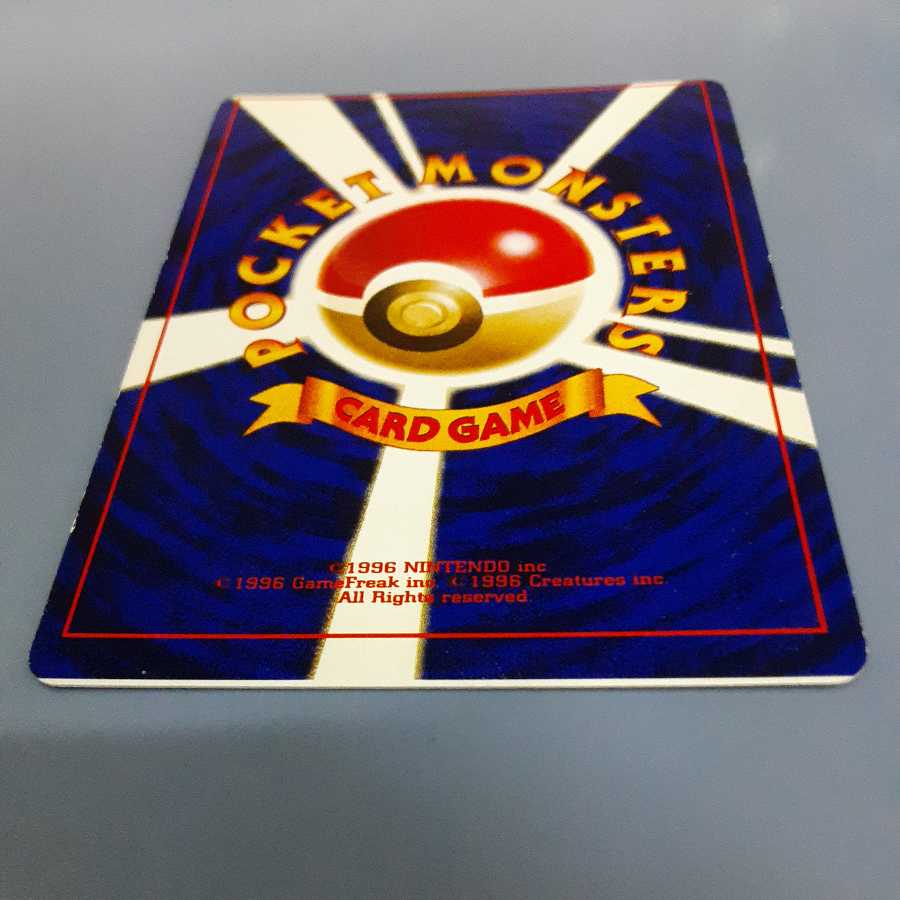 Hikaru Mew, May issue of COLOCOLO COMIC, extra, frame shift error, free catpos.