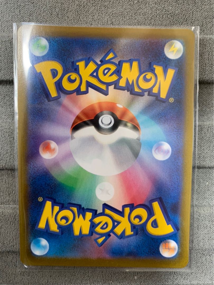 Kokuba Budrex VMAX UR 281/184①