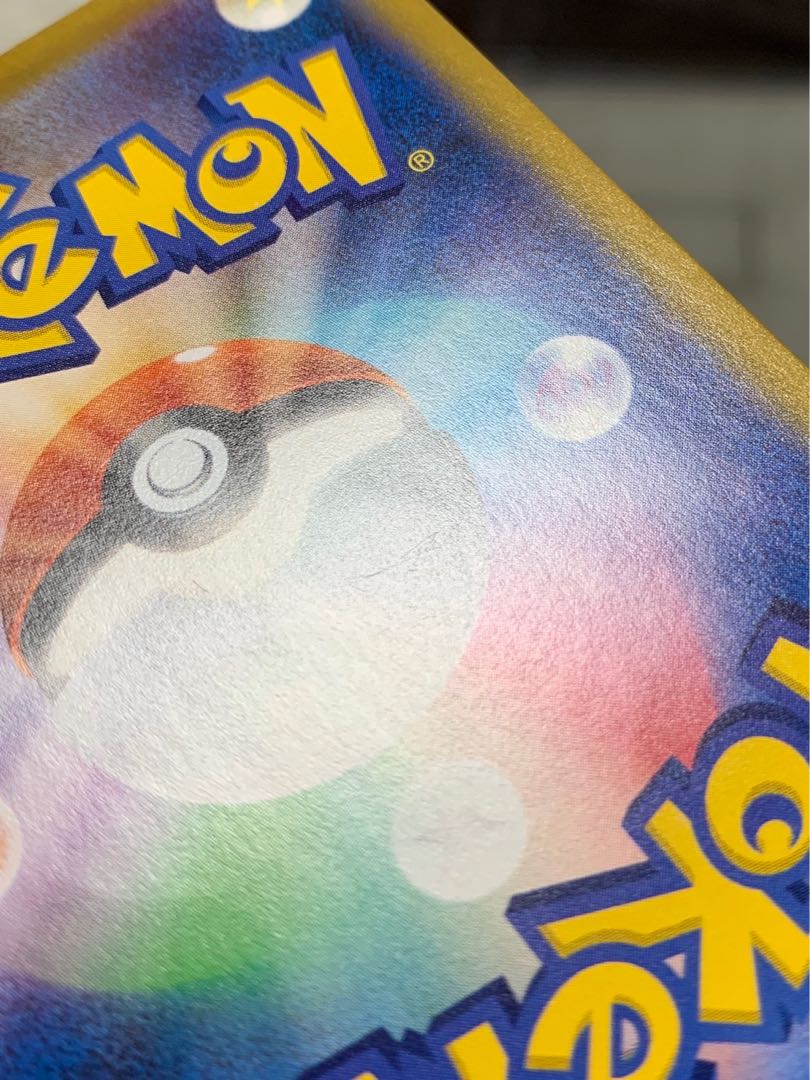 Kokuba Budrex VMAX UR 281/184①