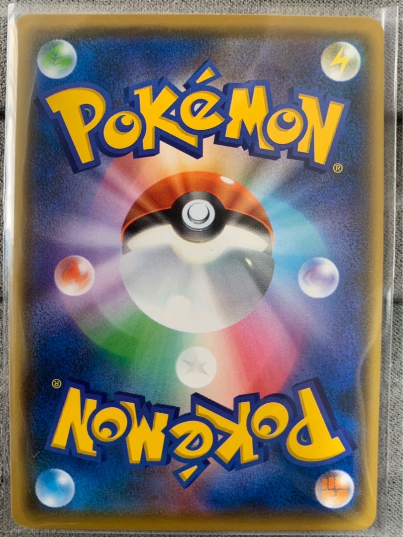 ZamazentaV TD 313/414