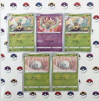 ヌケニンセット