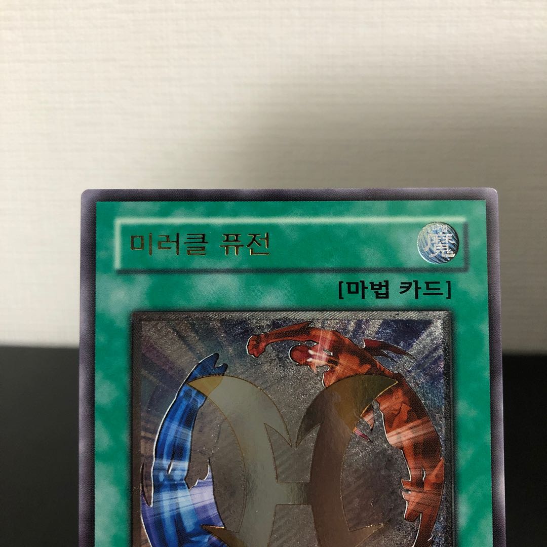 Yu-Gi-Oh! Miracle Fusion Korean Relief