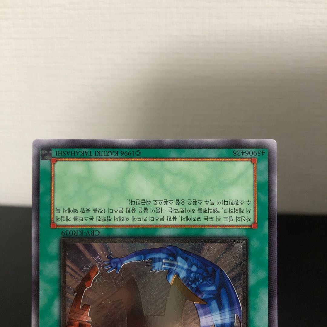 Yu-Gi-Oh! Miracle Fusion Korean Relief