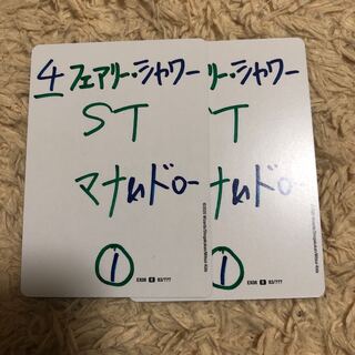 フェアリーシャワー