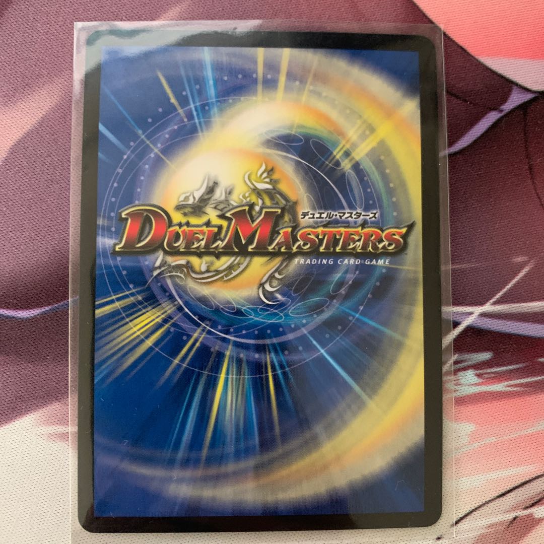 Lightning Dragon Valyvarius