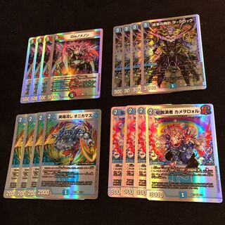 Kameowororu Onikamas the Clock Disnomenon