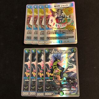 Kitanryo Chaff Umakin☆Project