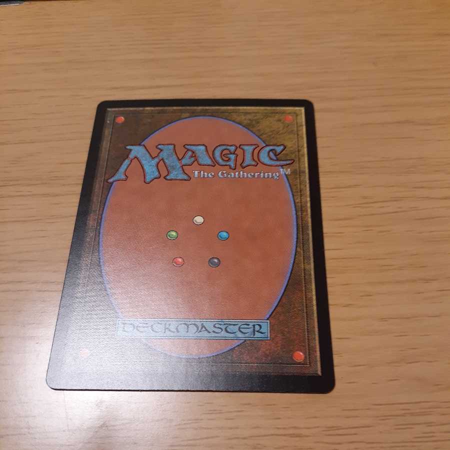 Uro, Titan of Nature's Wrath