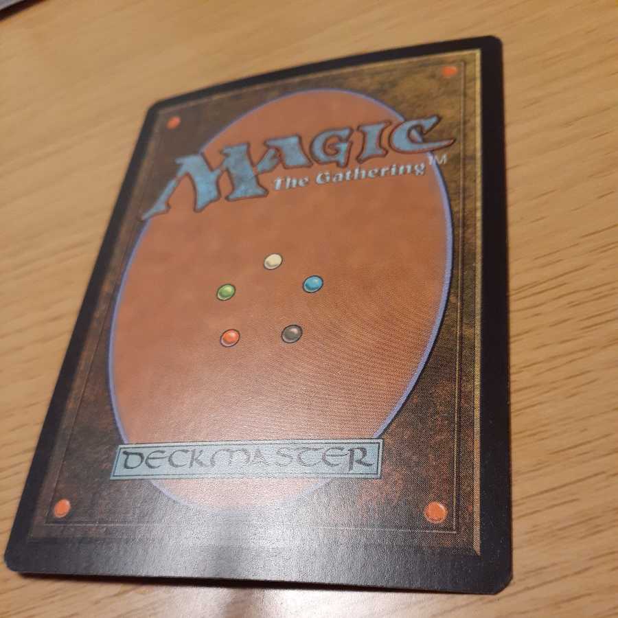 Maze of Ith Rare Foil