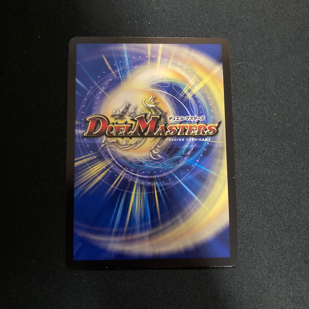 Governor of the Jungle Hackle Kirin Sawyer Promo