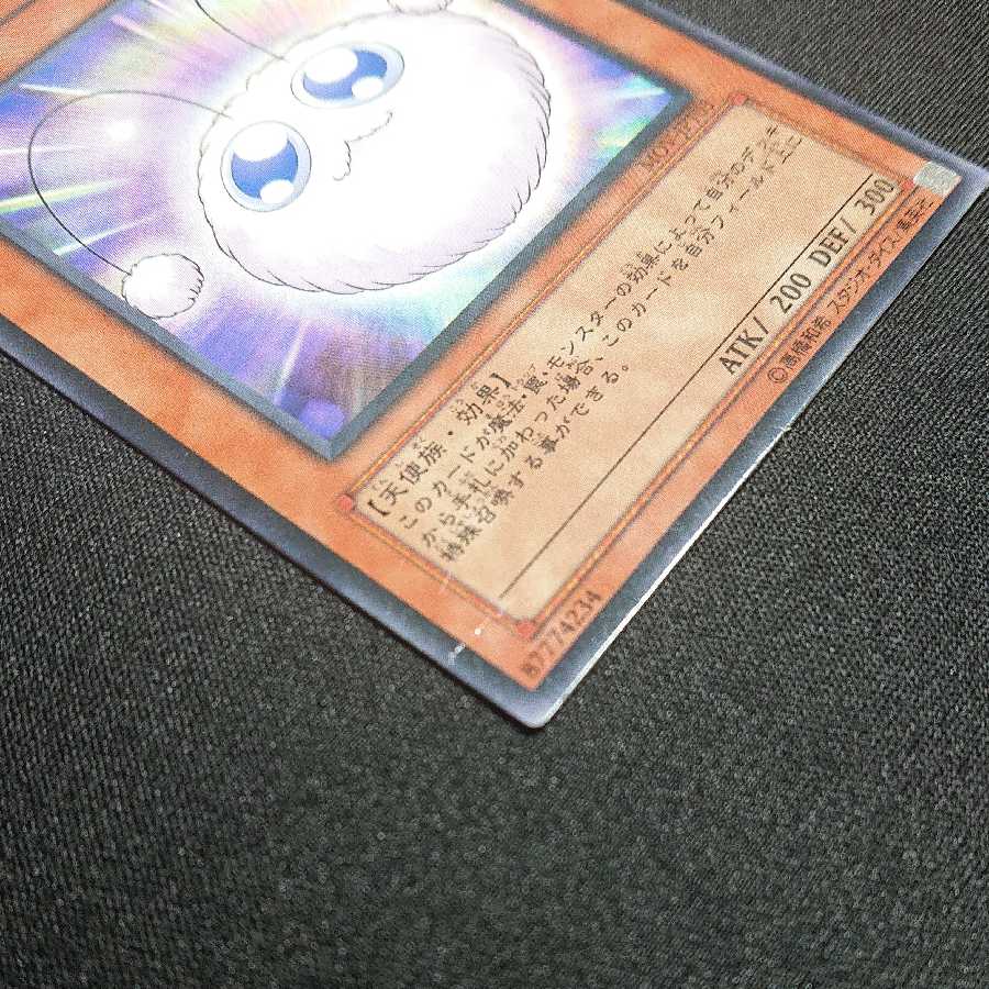 ワタポン【アンダーソン様専用】