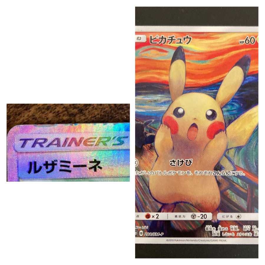 Sold OutPsychic High Value Oripa: Low Squirrelk High Return