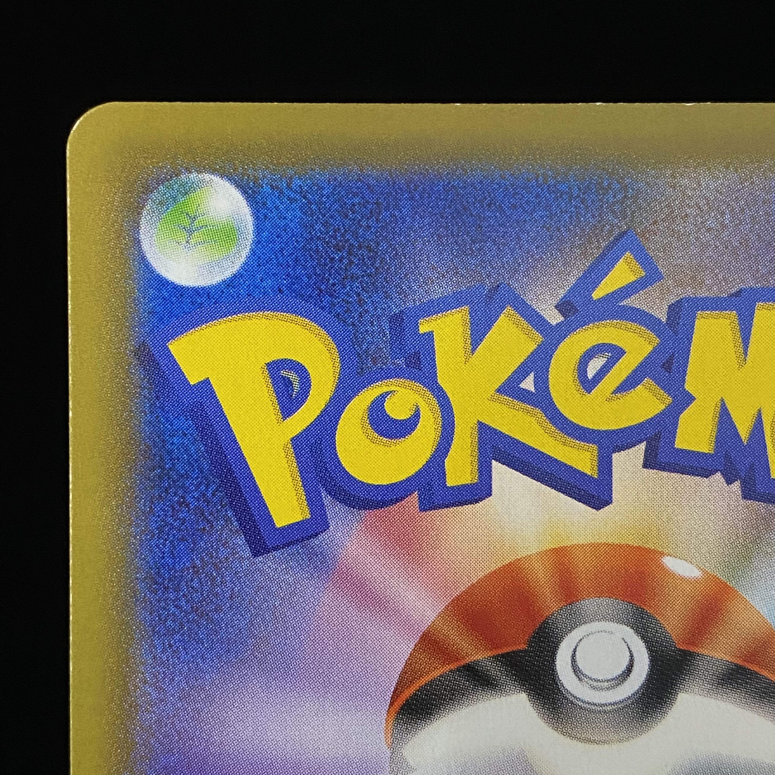 EspeonV SR SA 081/069