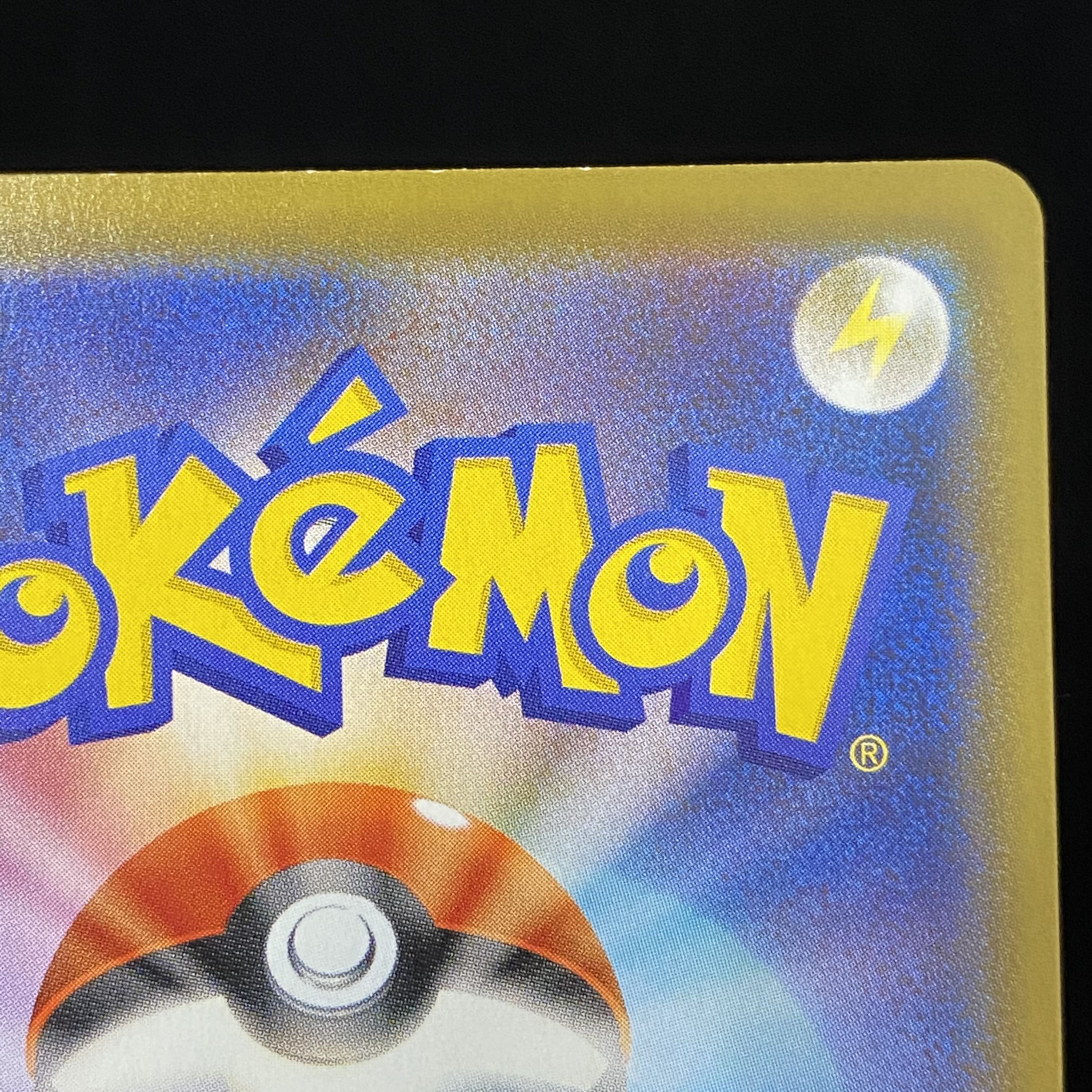 EspeonV SR SA 081/069