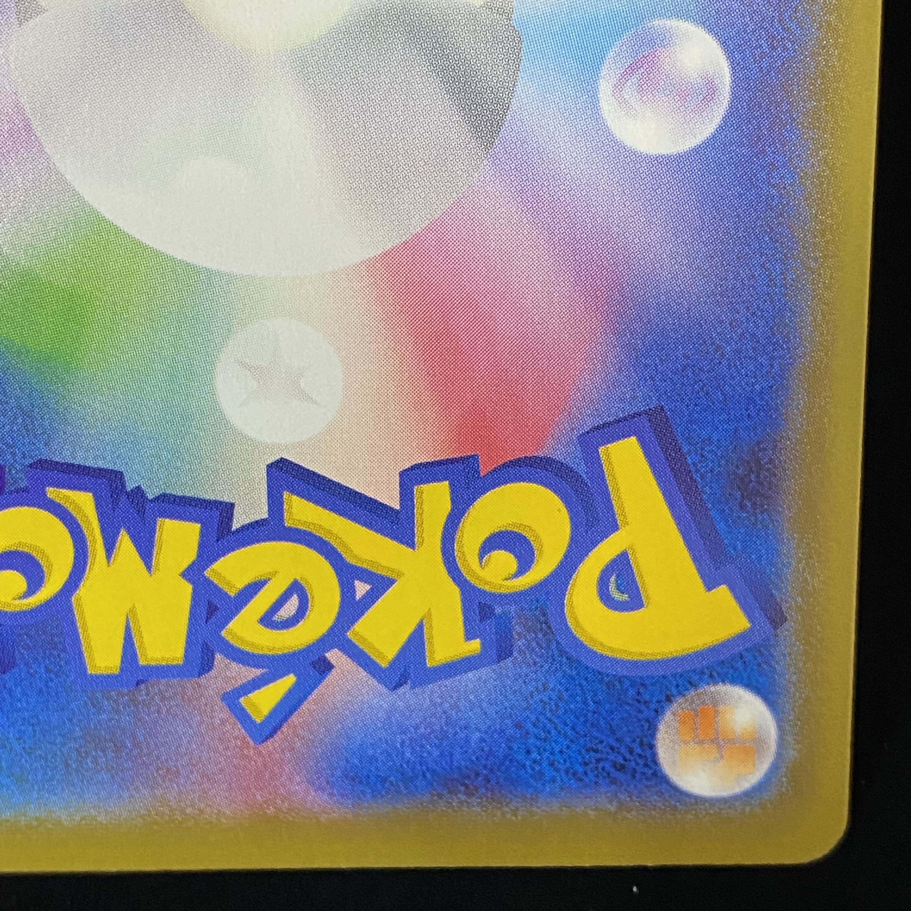 EspeonV SR SA 081/069