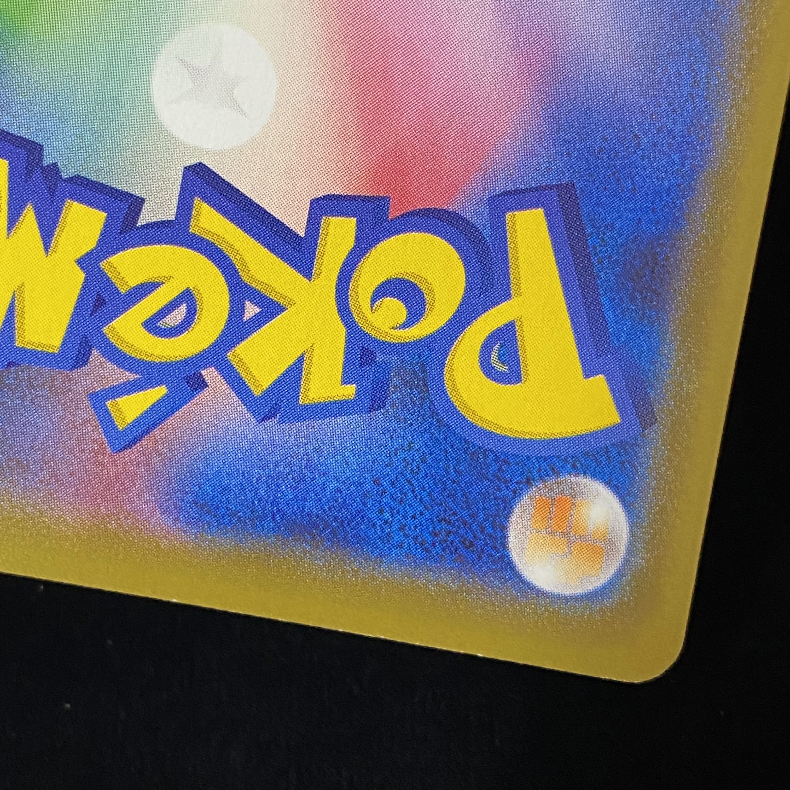 EspeonV SR SA 081/069