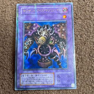 Ulpara] [Ulpara] Thousand-Eyes Restrict