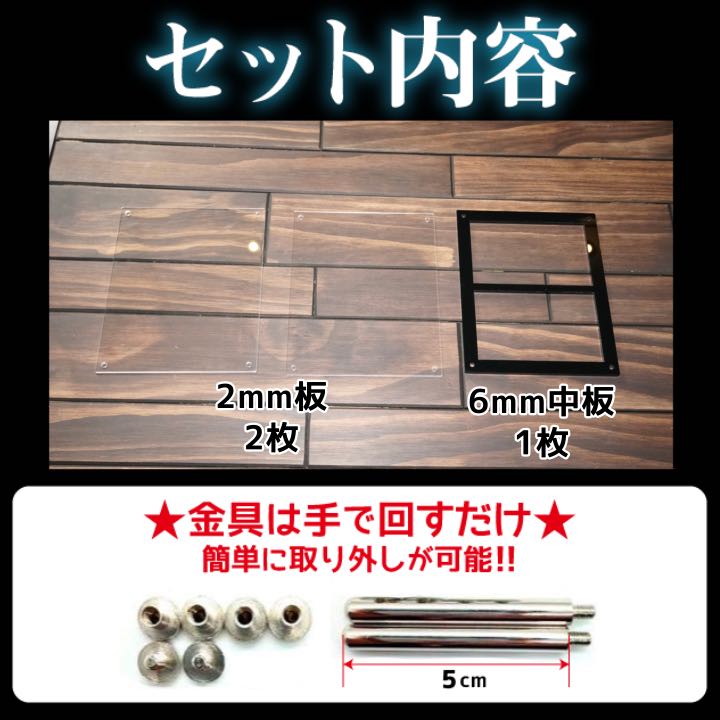 Teiru: Acrylic frame for PSA appraisal case, 2 sets of black color, 2 additional male screws