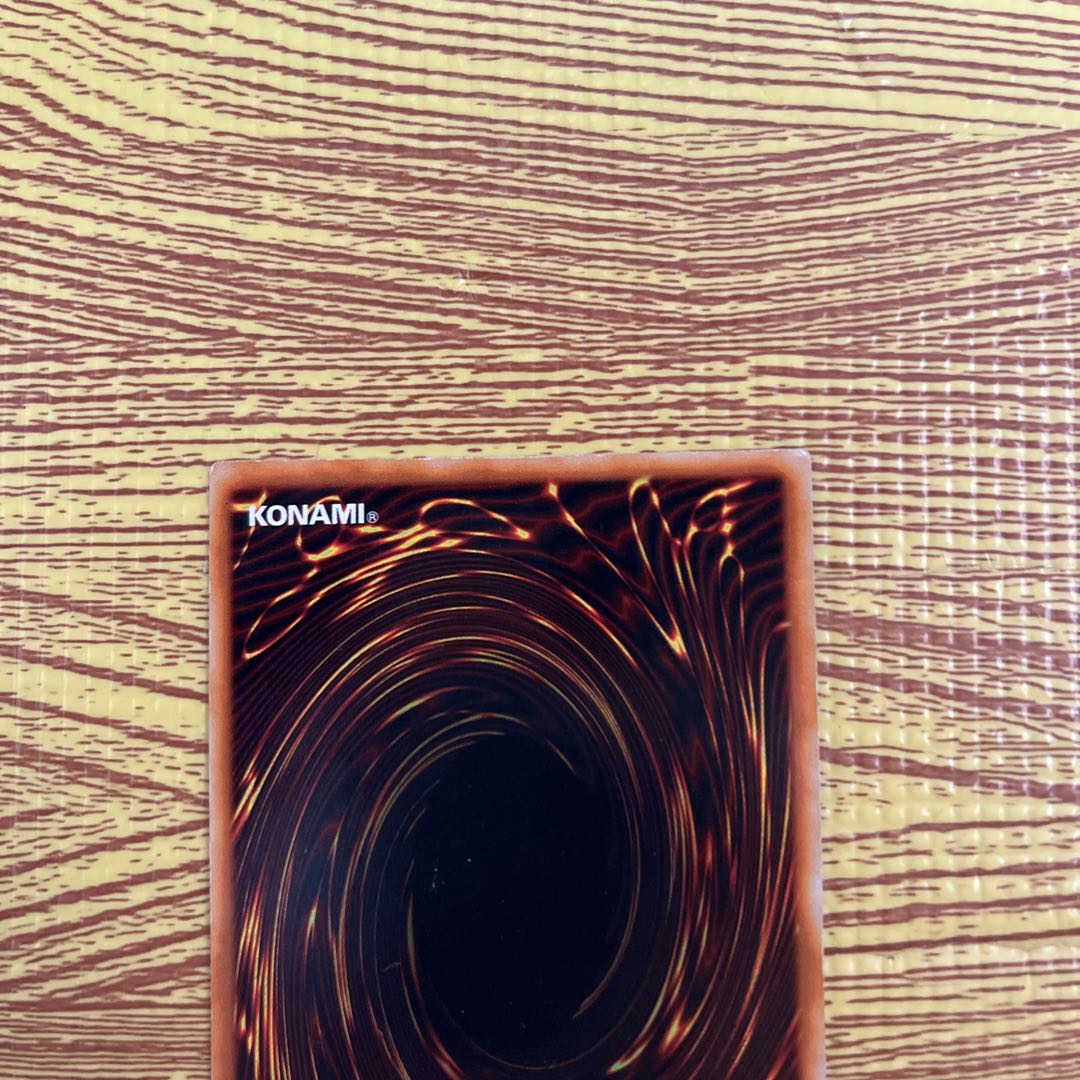 Gaia the Dragon Champion early secret rare