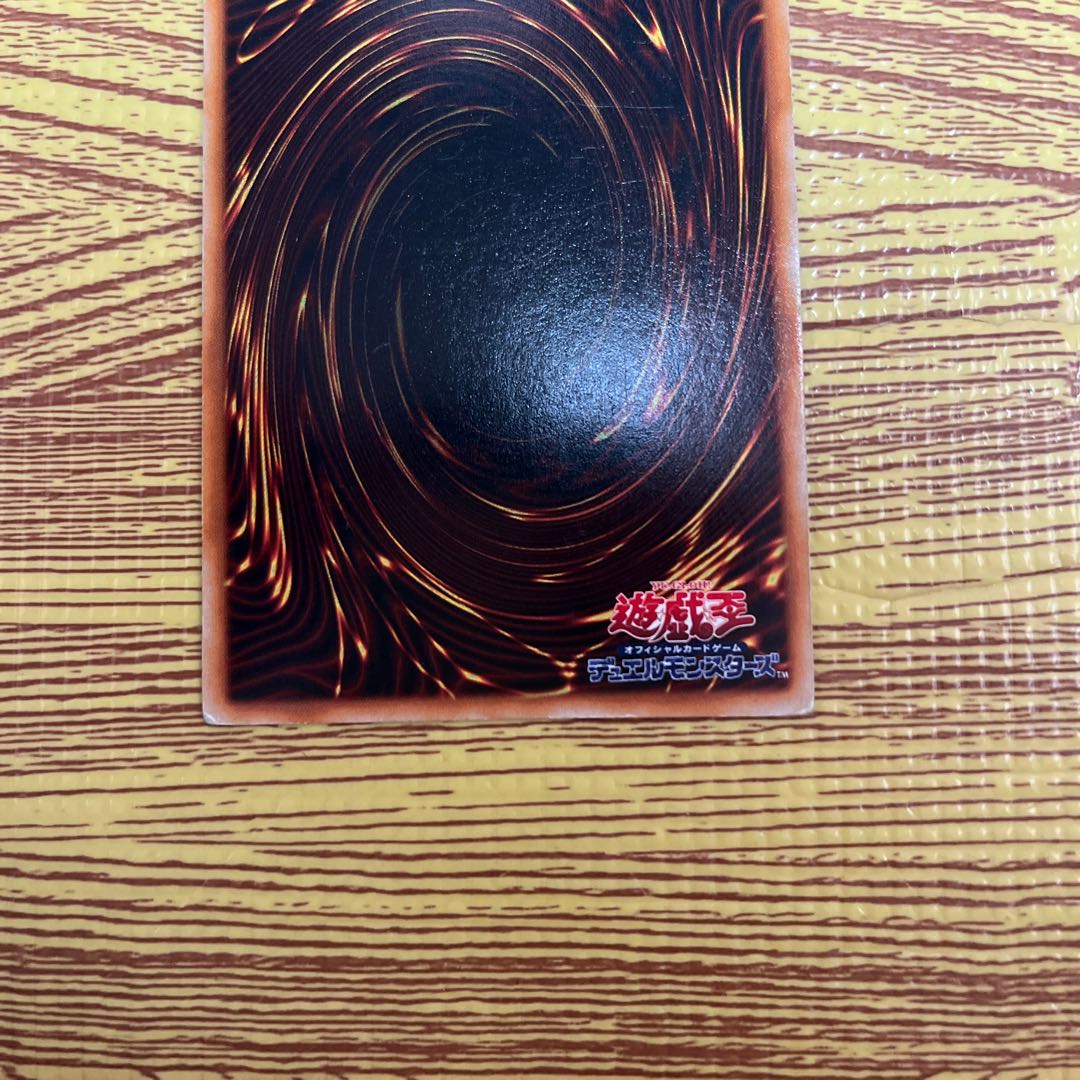 Gaia the Dragon Champion early secret rare