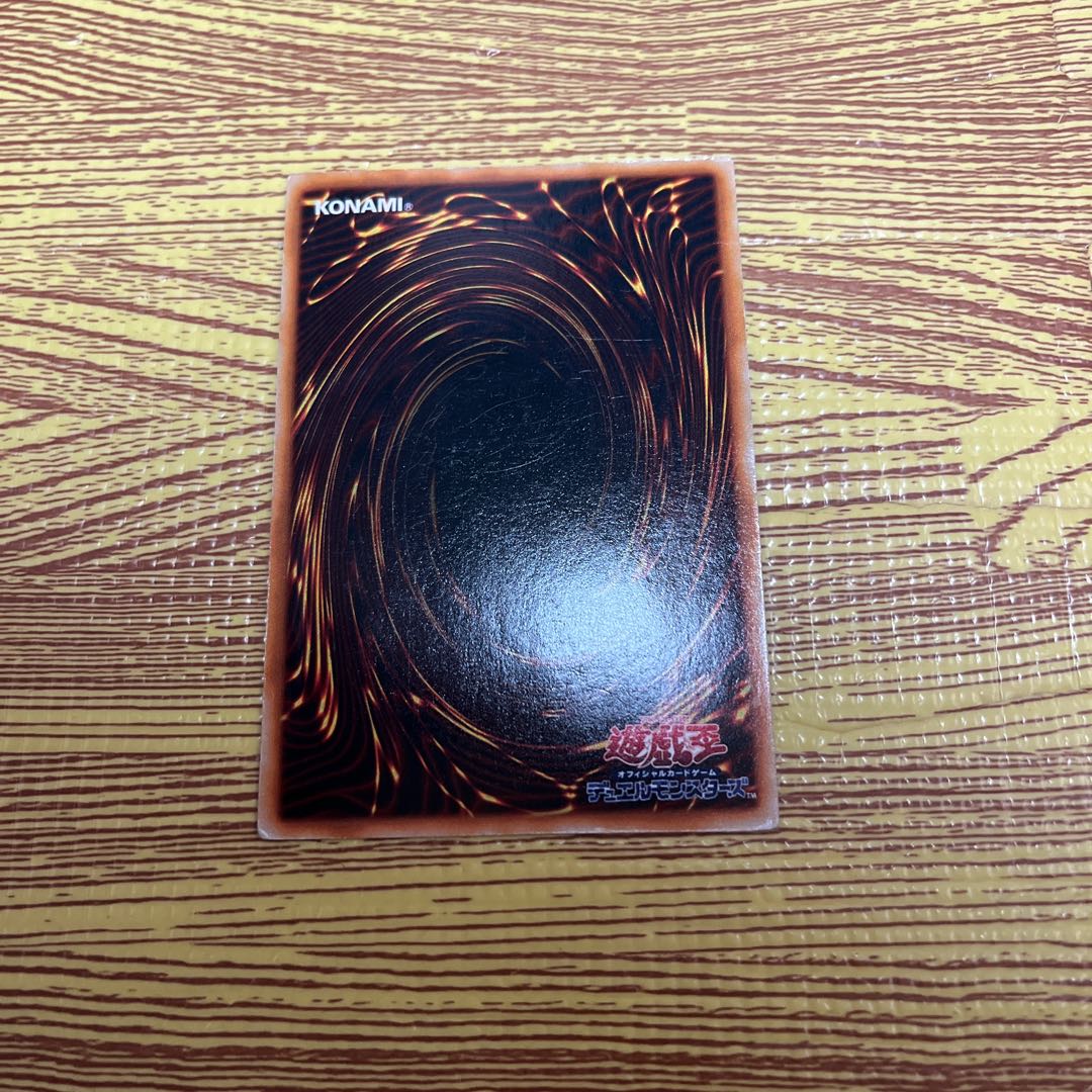 Gaia the Dragon Champion early secret rare