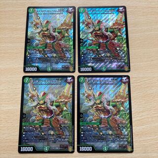 Monkid <Raizo.Star> 4 sheets